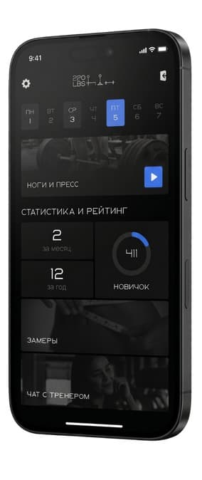 Personal training app