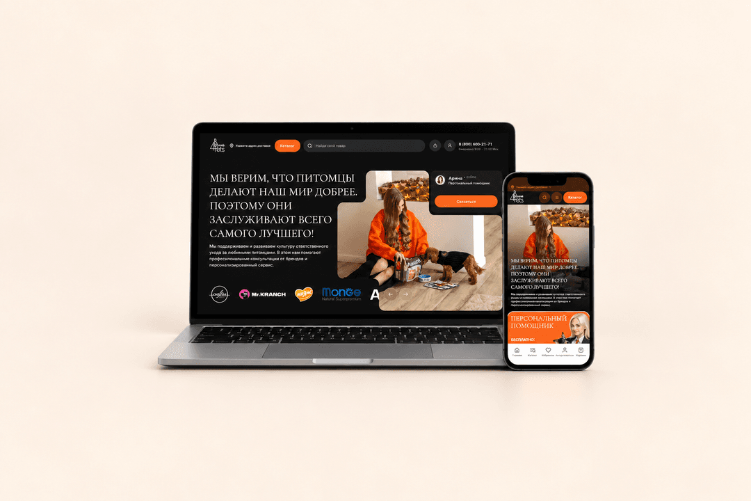 Online pet supplies store