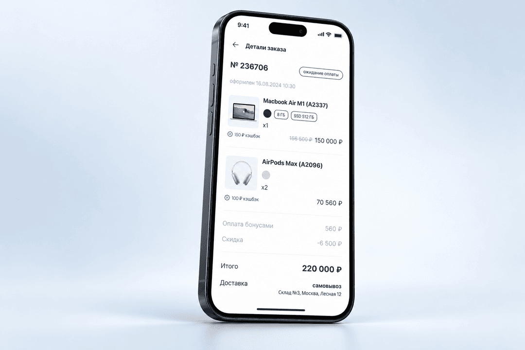 App for buying electronics from suppliers