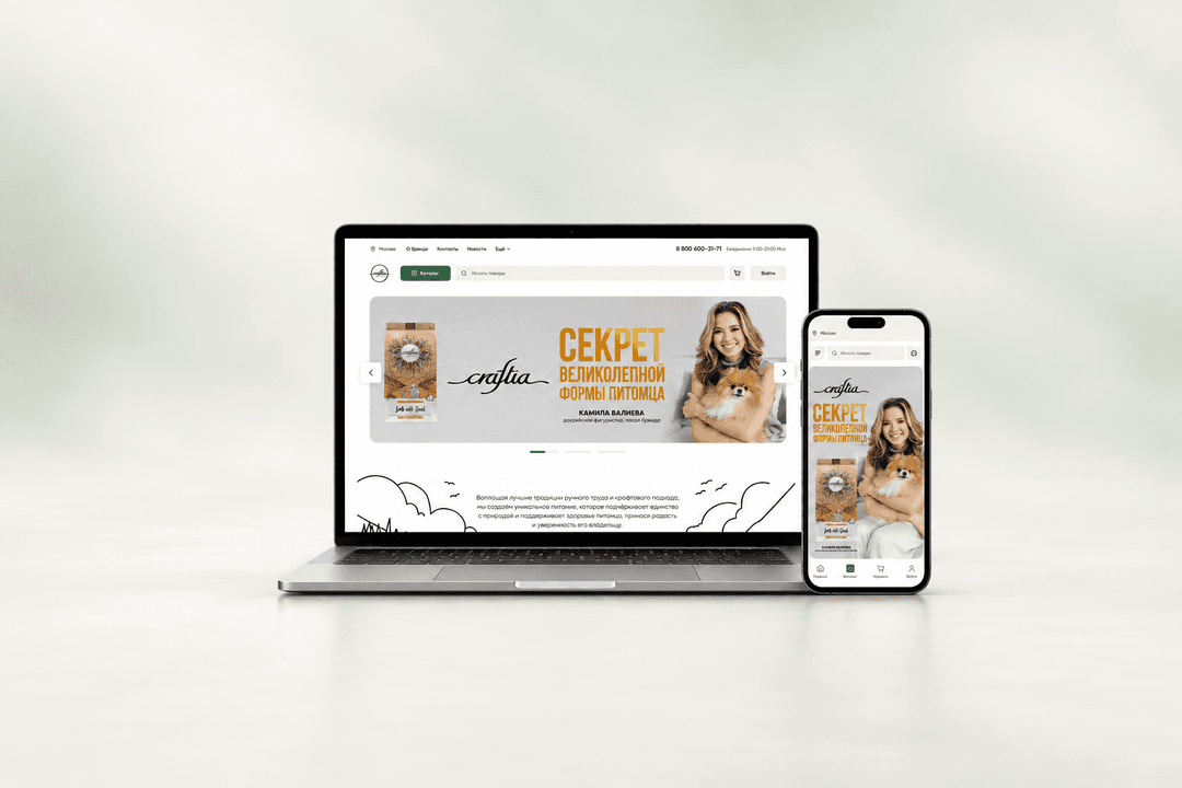 Online cat and dog food store