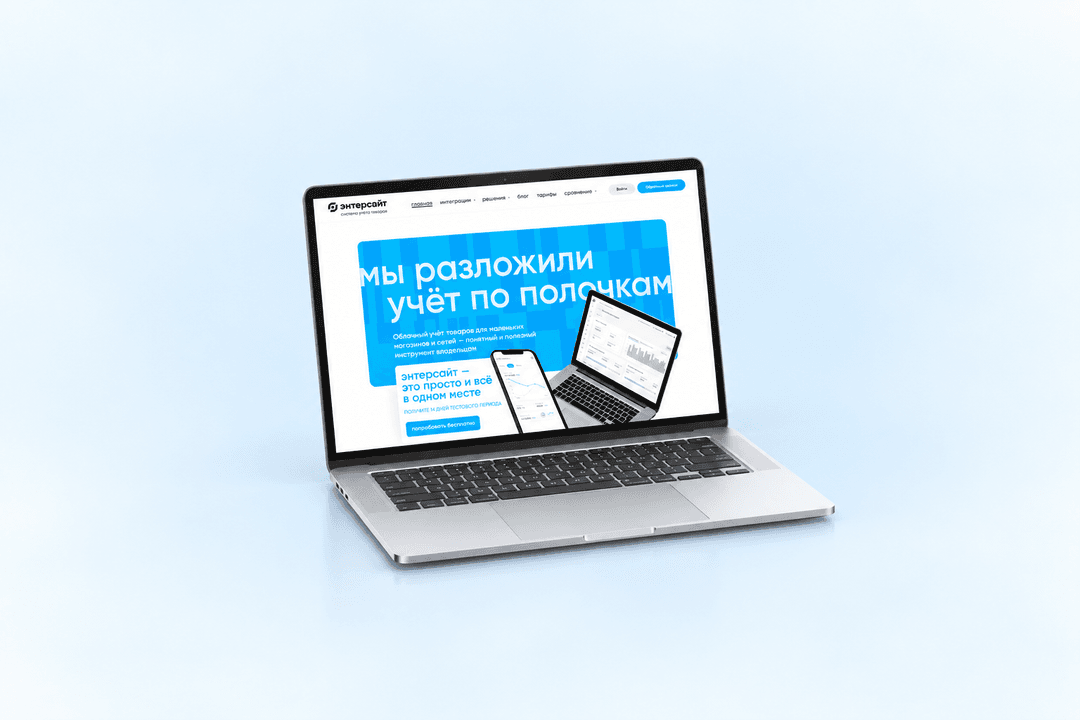 Cloud inventory management service