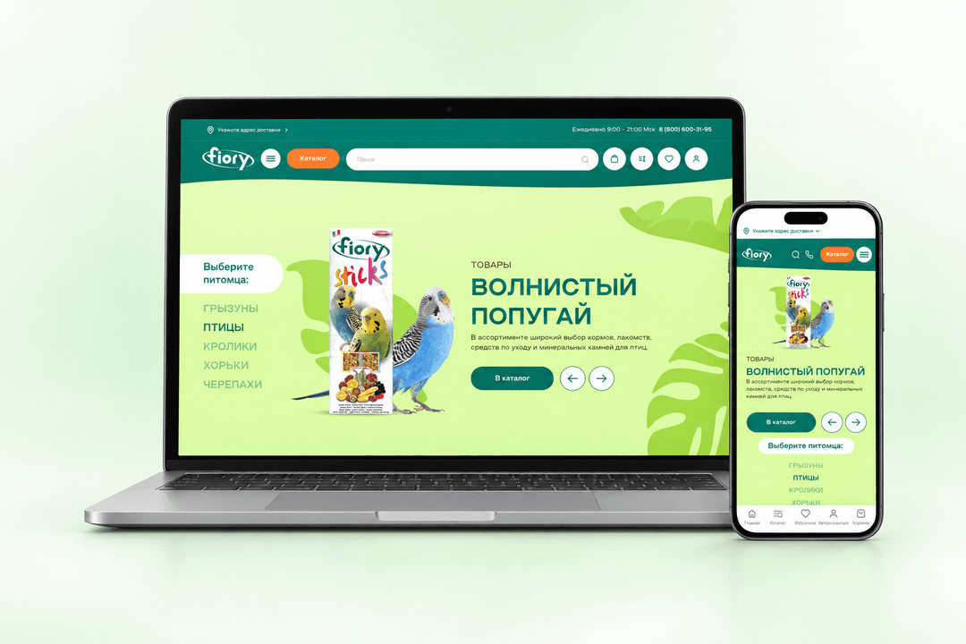 Online store for pet food and supplies
