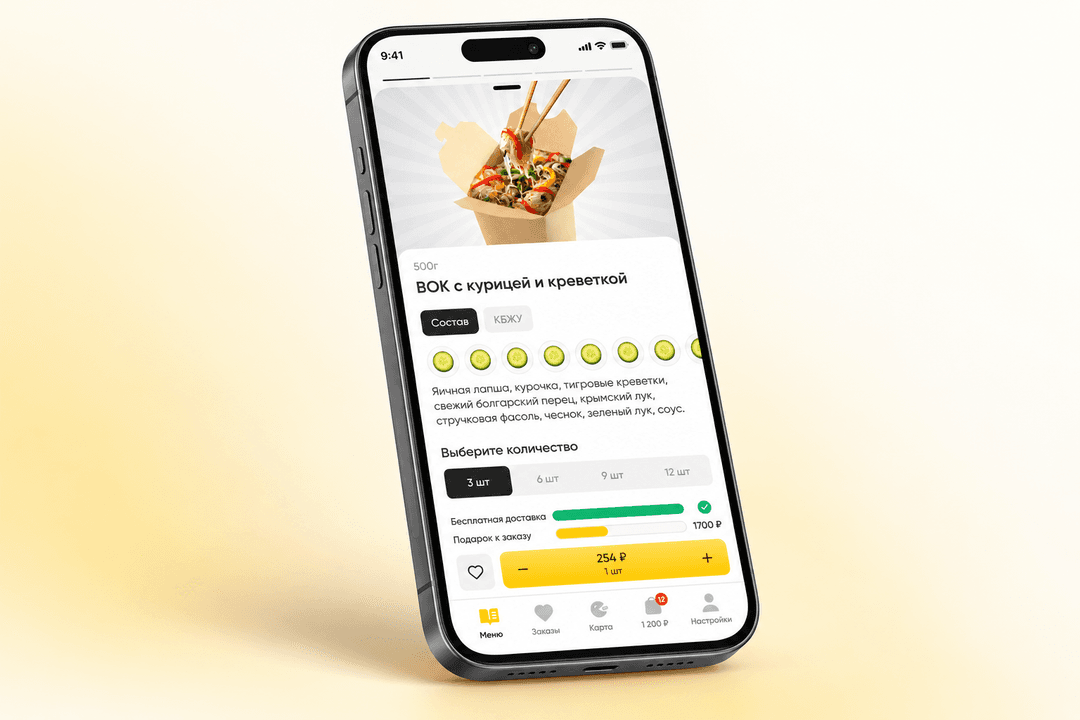 Food ordering app