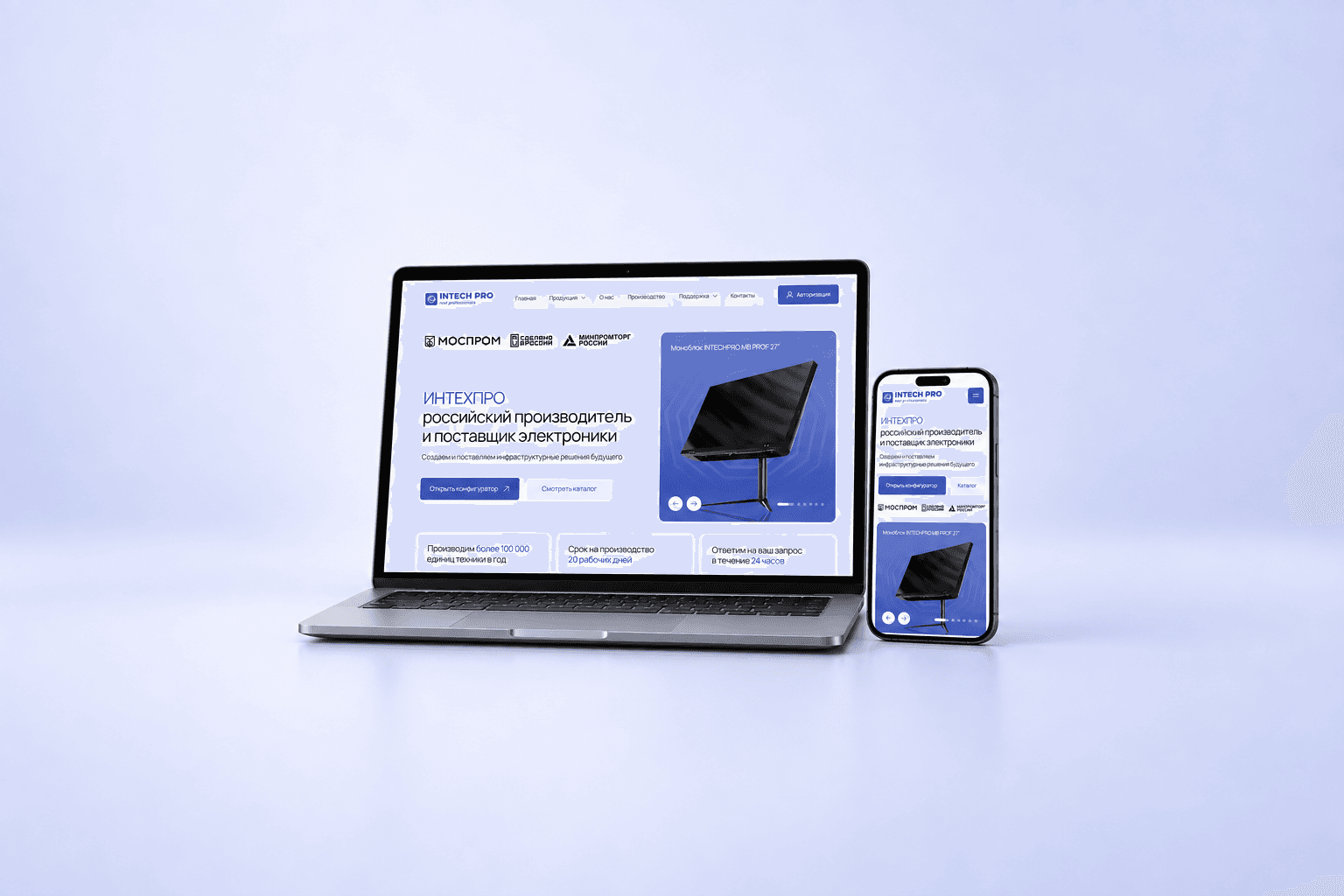 Electronics manufacturer website