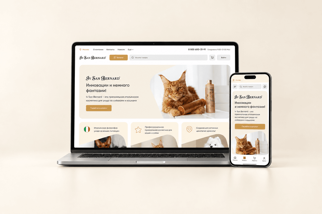 Online store for pet cosmetics