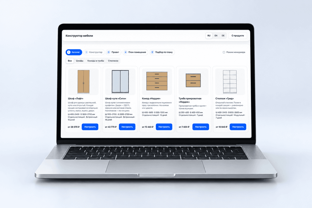 Furniture configurator for manufacturers