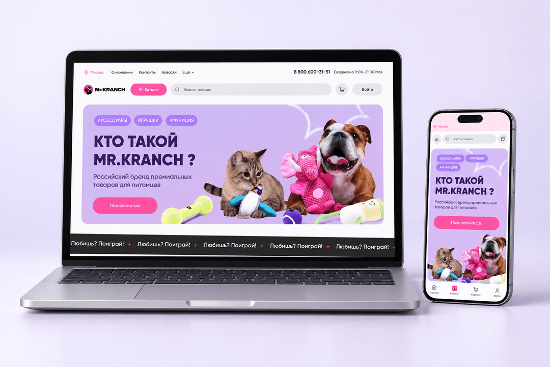Online pet supplies store