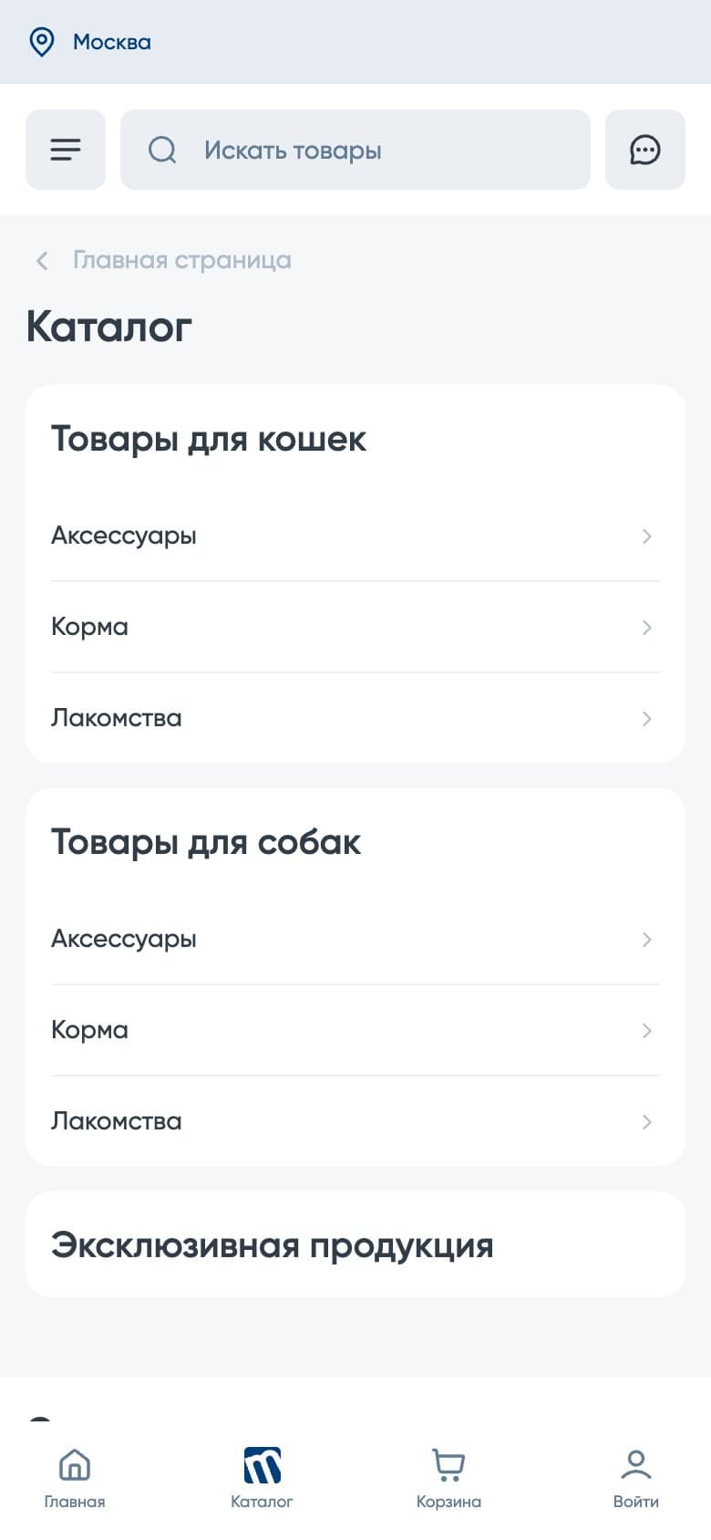 The mobile catalog shows product categories and links between the main sections of the site