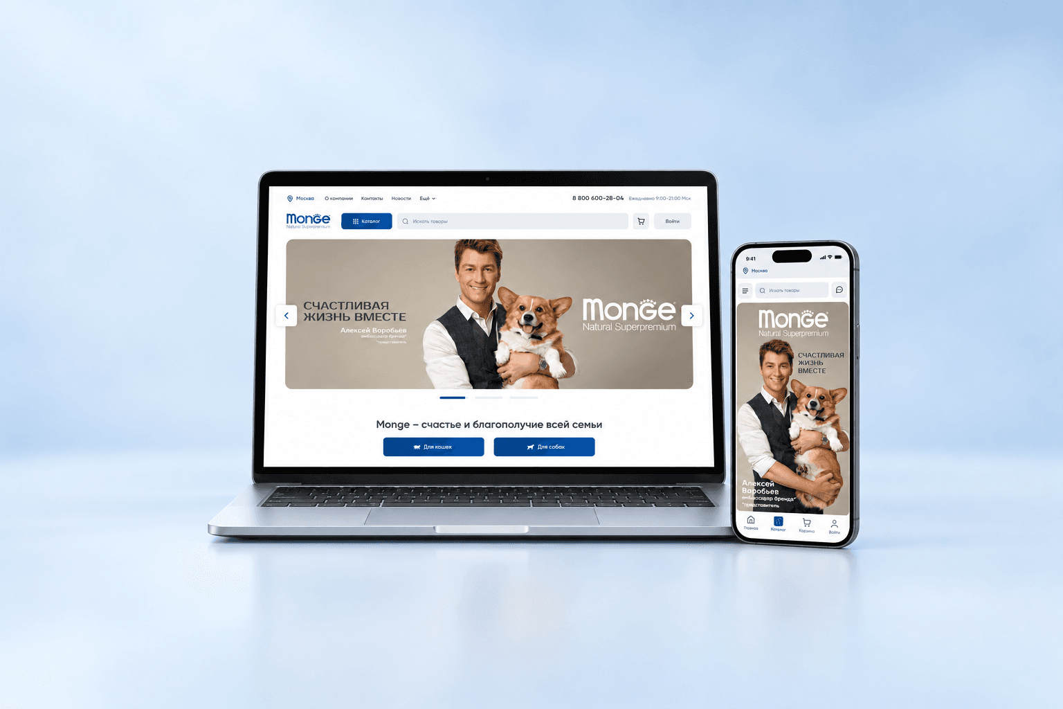 Online pet food store