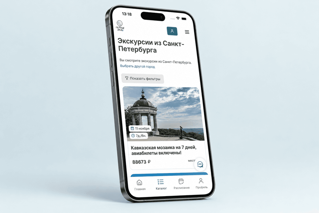 Tour operator app