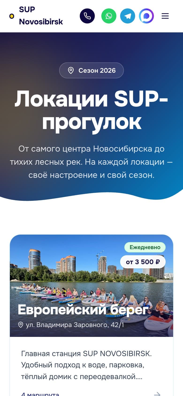 A location card on a phone shows the price, address and facilities on shore