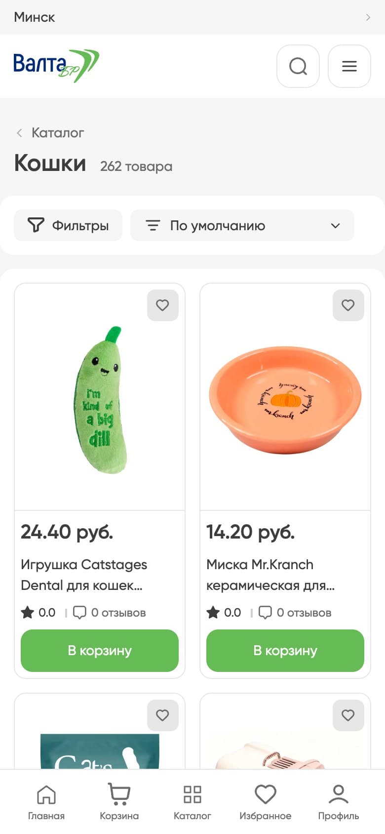 Mobile catalog: prices and buy buttons in a two-column grid