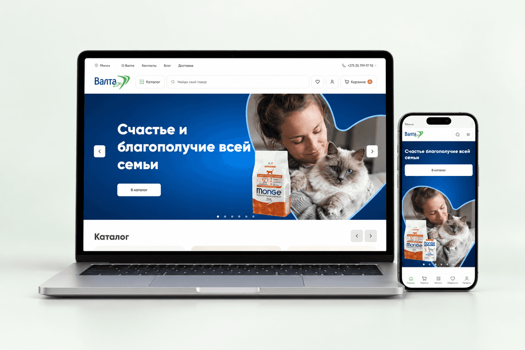 Online pet supply store