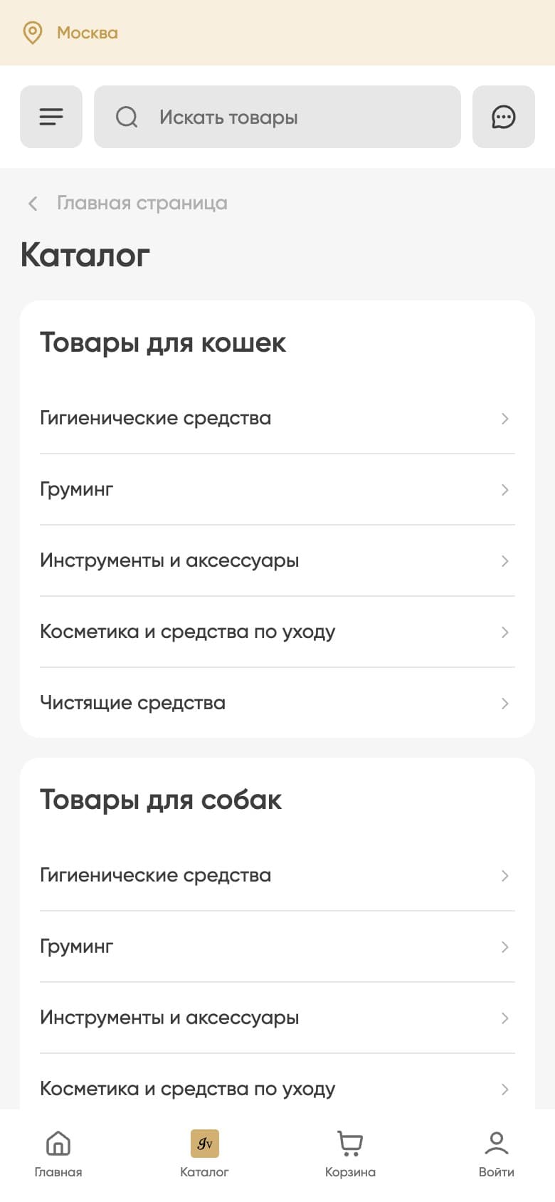 Mobile catalog: sections for cats and dogs with category lists and bottom navigation.