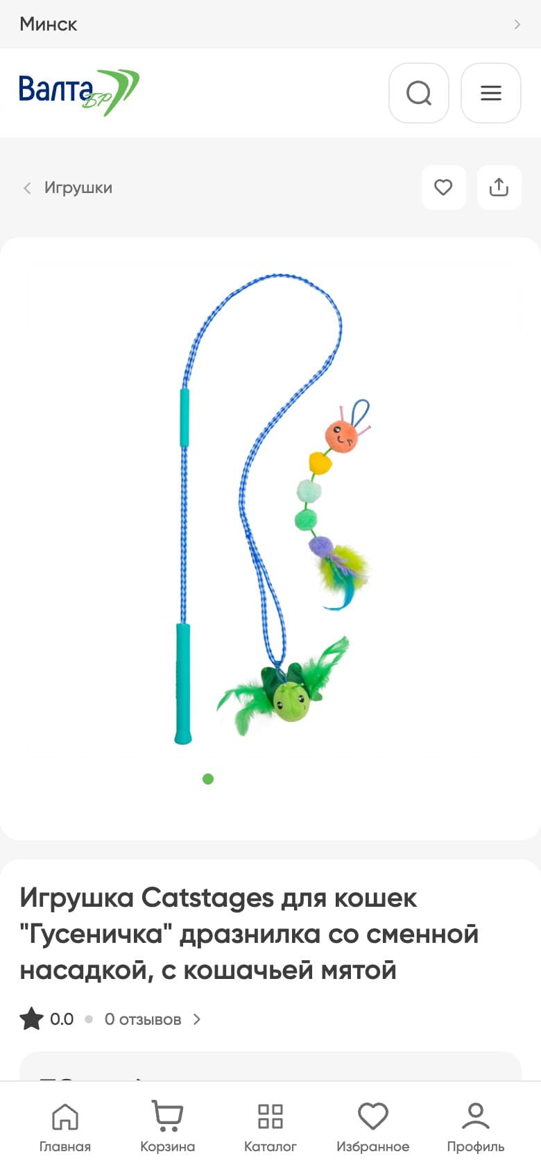 Mobile Catstages toy page: large photo, favorites, sharing, name and rating.