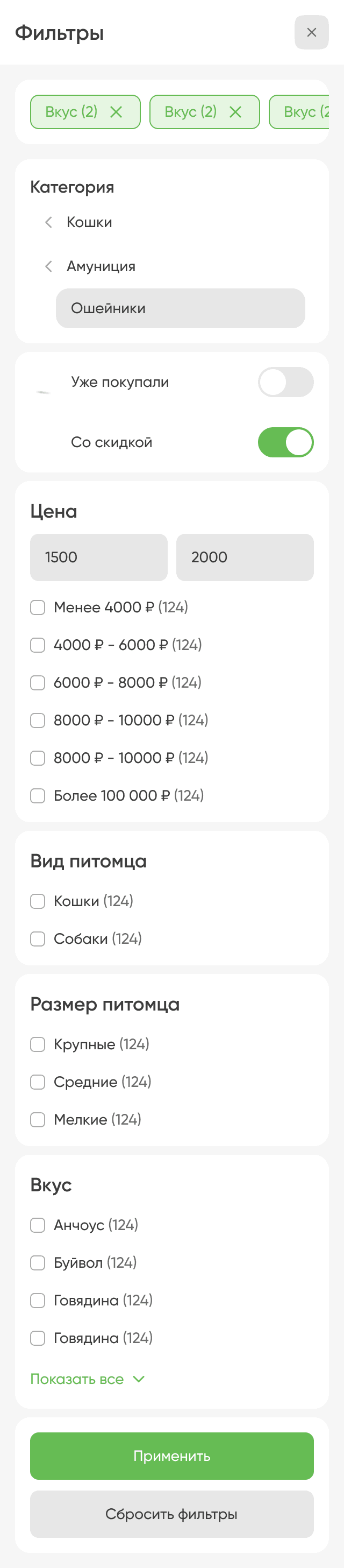 Mobile filters: category, price, pet type and size, flavor, discount, apply and reset.